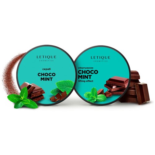 Letique Cosmetics Комплекс для тела Choco Mint Set, скраб для тела 250 г + холодное обертывание 200 мл