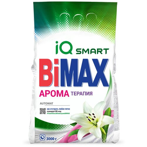 фото Порошок для машинной стирки bimax "ароматерапия automat", 3кг нэфис косметикс