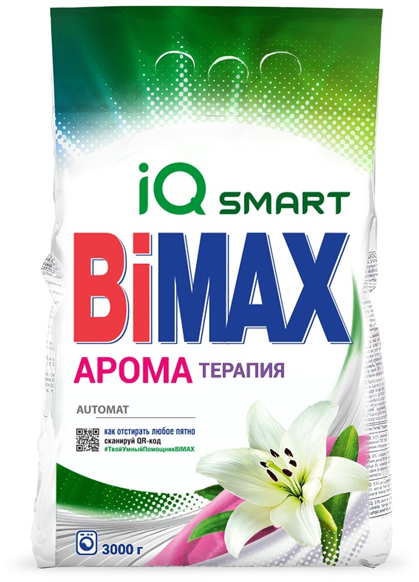 Стиральный порошок Bimax Ароматерапия (автомат), 3 кг