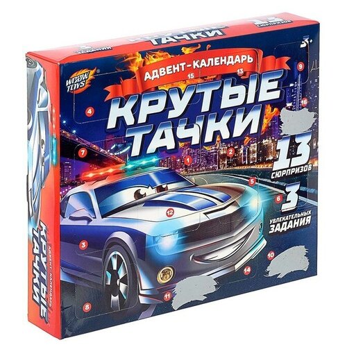 WOOW TOYS Адвент календарь «Крутые тачки» woow toys адвент календарь крутые тачки