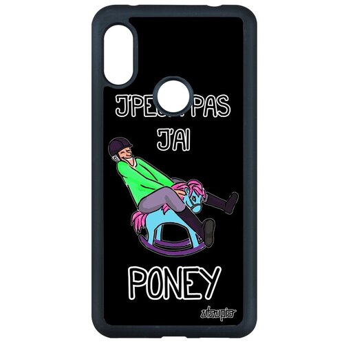 фото Защитный чехол для мобильного // xiaomi redmi note 6 pro // "не могу - у меня пони!" принт прикольный, utaupia, черный