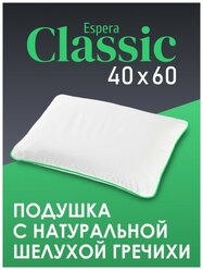 Подушка Espera Classic (ВШ-5294) 40 х 60 см