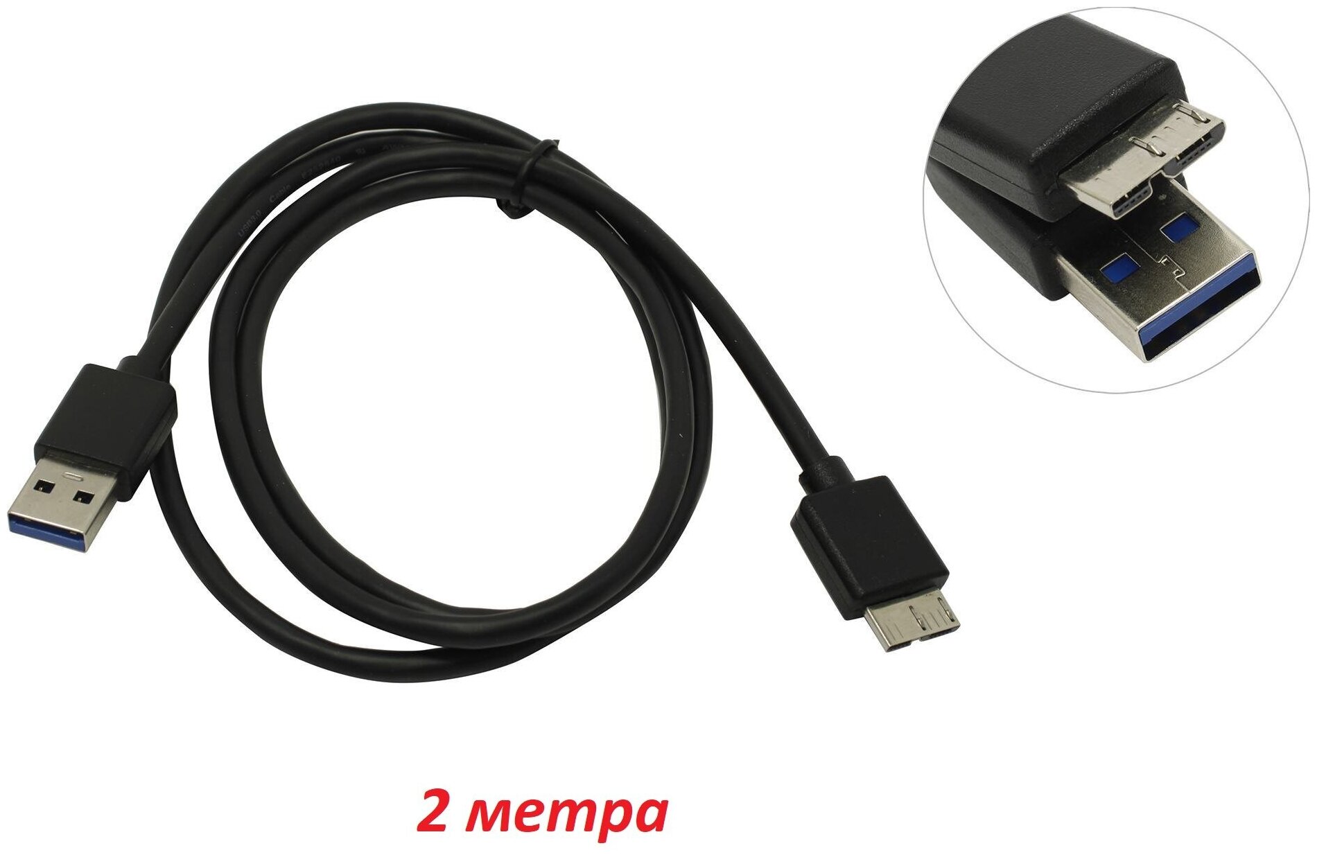 Кабель micro USB 3.0 тип B для портативных внешних дисков 2 м KS-is