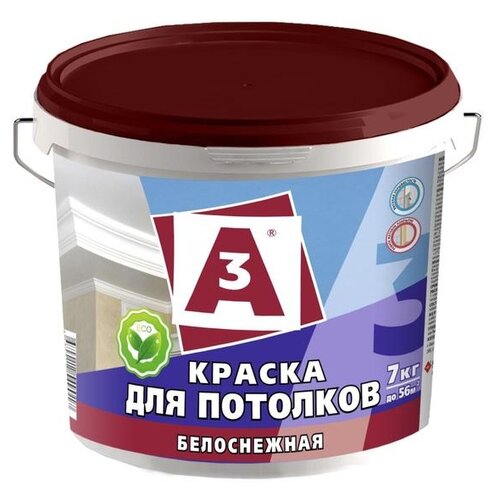 Краска для потолков А3 водно-дисперсионная, белоснежная 3 кг