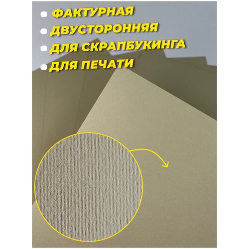 фото Картон для скрапбукинга дизайнерский 280 г/м2 a4 9 листов art & craft