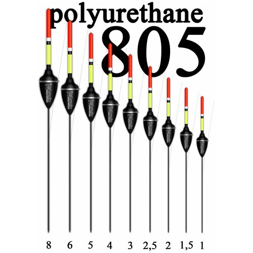 Wormix, Поплавок из полиуретана 805, 1.5г, 10шт.