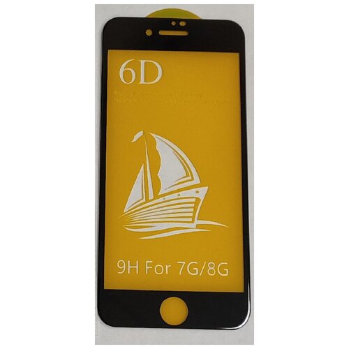 Защитное стекло для Apple iPhone 7, Apple iPhone 8 (черная рамка)
