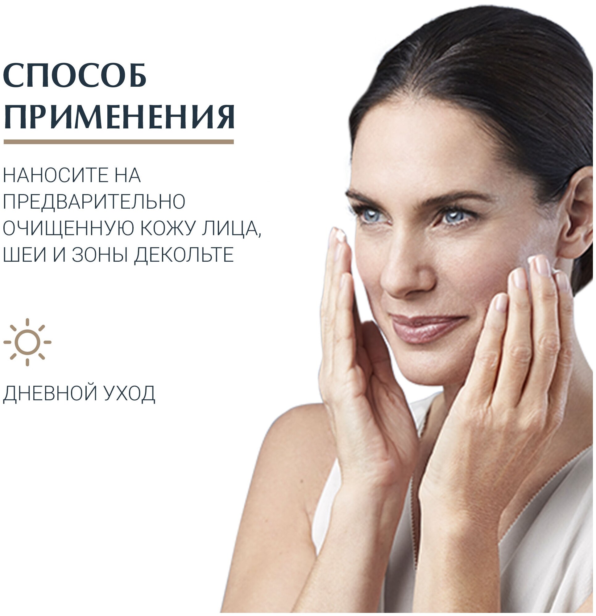 Эуцерин hyaluron-filler+elasticity крем для дневного ухода за кожей банка 50мл (69675) Beiersdorf AG (Польша) - фото №4