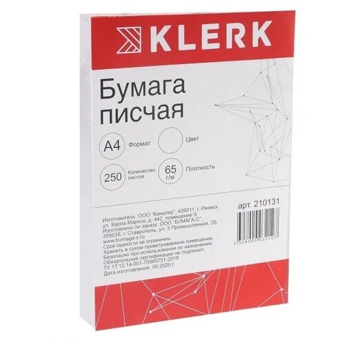 Бумага писчая, А4, 65 г/кв. м, белизна 92%, 250 листов KLERK, торговая марка: KLERK, страна: Россия