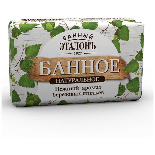 Банный эталонъ Мыло кусковое Банное без аромата, 150 г