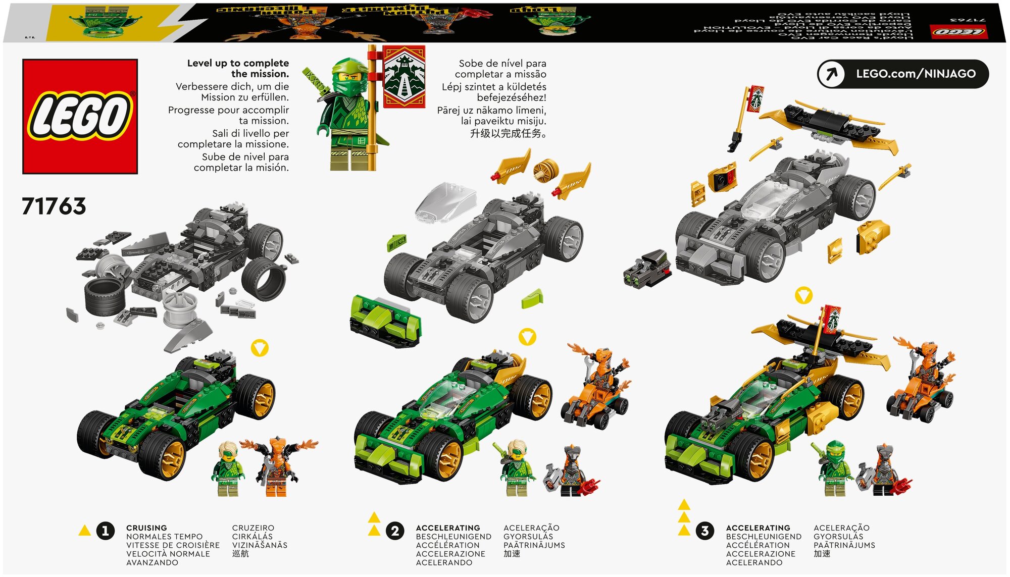 Конструктор Lego Ninjago Гоночный автомобиль ЭВО Ллойда, - фото №2