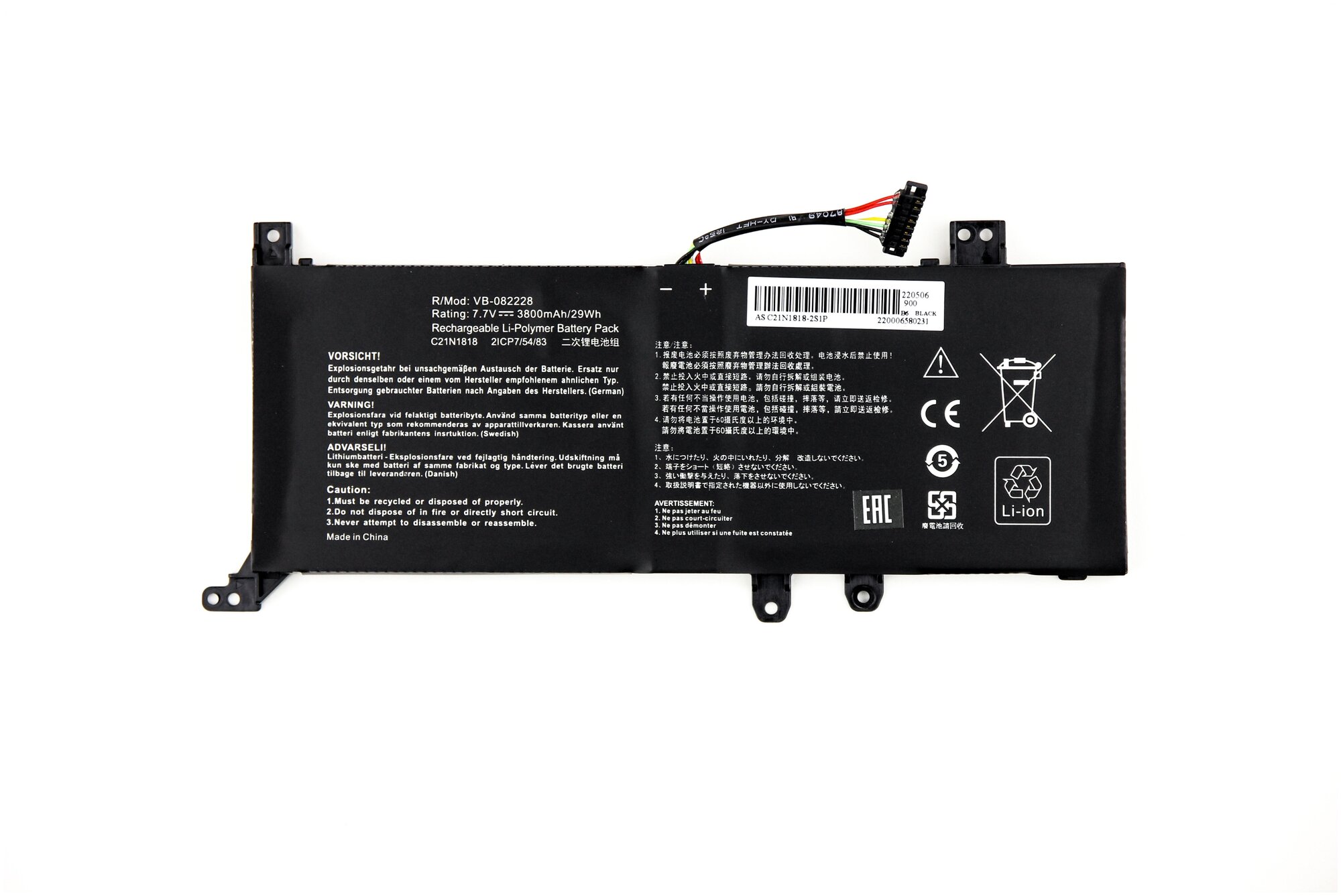 Аккумулятор для Asus X412UA (7.7V 3800mAh) p/n: C21N1818