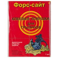 Ловушка Форсайт клеевая ловушка-пластина от грызунов (крыс и мышей) с приманкой, 1 шт