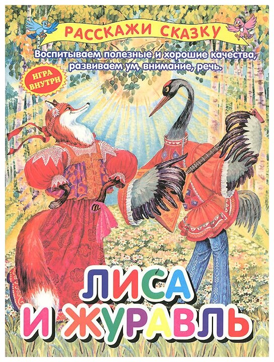 Технологическая карта урока окружающий мир