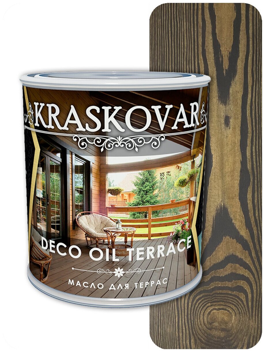 Масло для террас Kraskovar Deco Oil Terrace эбен 0,75