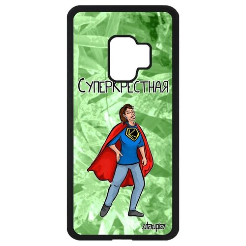 фото Защитный чехол на мобильный // galaxy s9 // "суперкрестная" мама комикс, utaupia, светло-зеленый