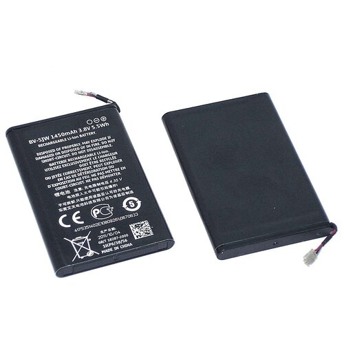 Аккумуляторная батарея BV-5JW для Nokia N9/800 original bv 5jw phone battery for nokia lumia 800 800c n9 n9 00 1450mah