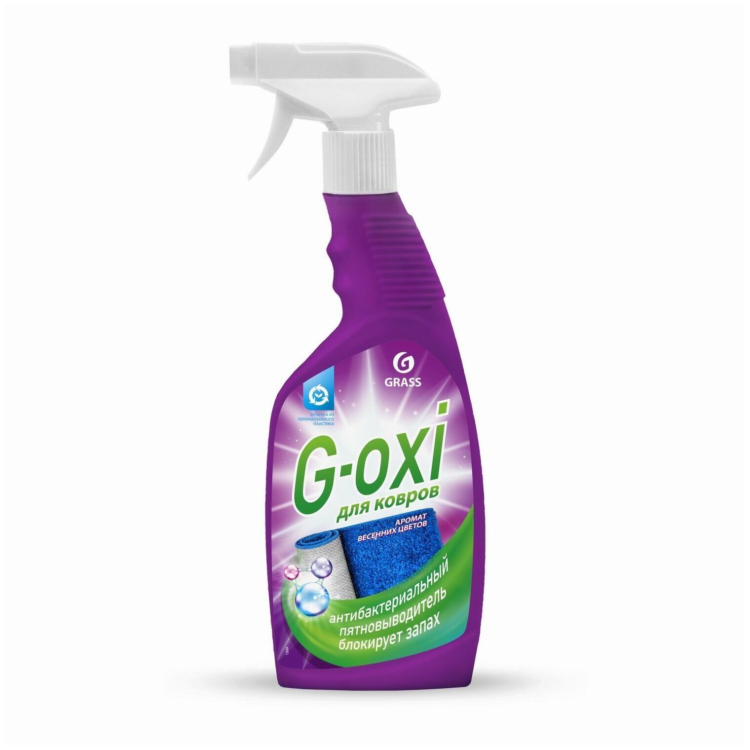 Пятновыводитель GraSS G-oxi Весенние цветы для ковровых покрытий с антибактериальным эффектом