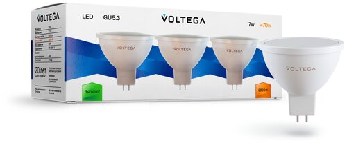 Лампочка Voltega Sofit GU5.3 7W 2800 K (3шт.)