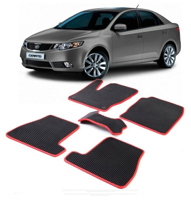 фото Коврики EVA ЕВА ЭВА в салон автомобиля CERATO 2 2008-2013 Kia Кия Киа Церато Церата Серато
