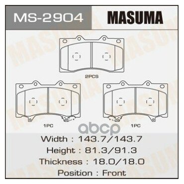 Ms-2904_колодки Дисковые Передние! Nissan Patrol, Infiniti Qx56 5.6 10> Masuma арт. MS-2904