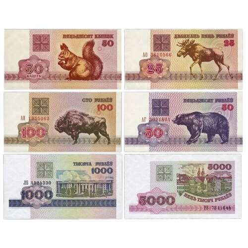Набор банкнот Белоруссии, состояние UNC (без обращения), 1992-1998 г. в. 5000 рублей 1992 года