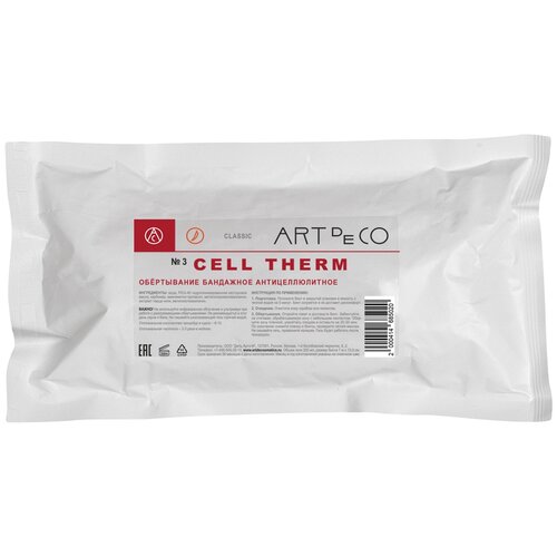 ART de CO обертывание CELL THERM бандажное антицеллюлитное