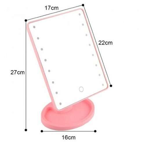 Зеркало косметическое для макияжа со встроенным аккумулятором, с подсветкой, настольное с подставкой прямоугольное, розовое