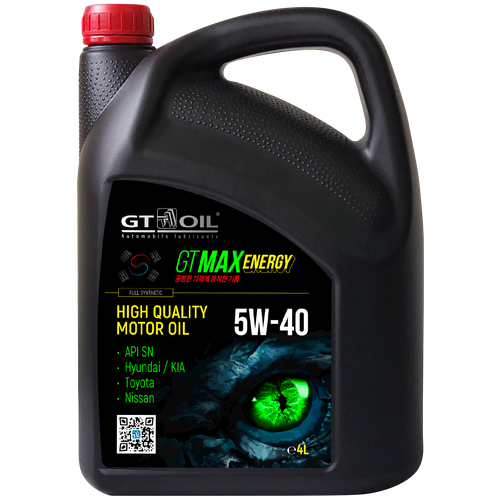 Моторное масло GT Oil 5W-40 MAX ENERGY, синтетическое, 4 литра
