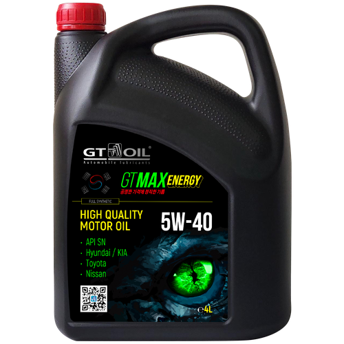 Масло GT OIL gt max energy sae 5w-40 api sn, 1 л 8809059410639