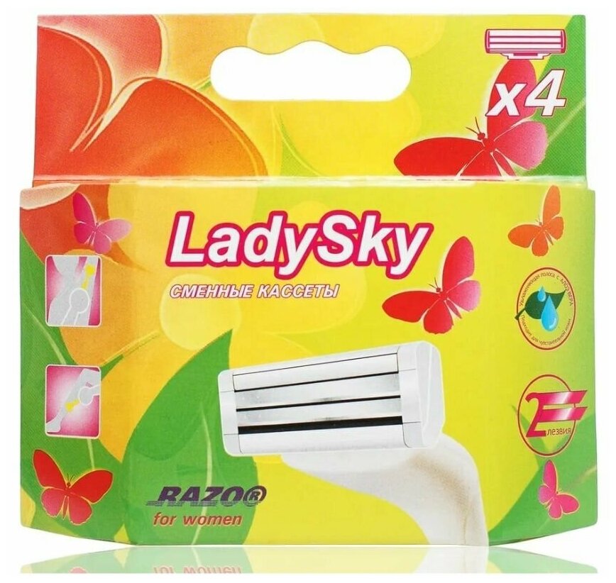 Сменные кассеты для бритвенной системы Razo LadySky, 2 лезвия, плавающая головка, увлажняющая полоса, упаковка 4 шт.