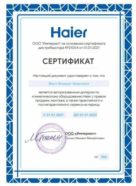 Haier AS09NS6ERA-B - фотография № 7