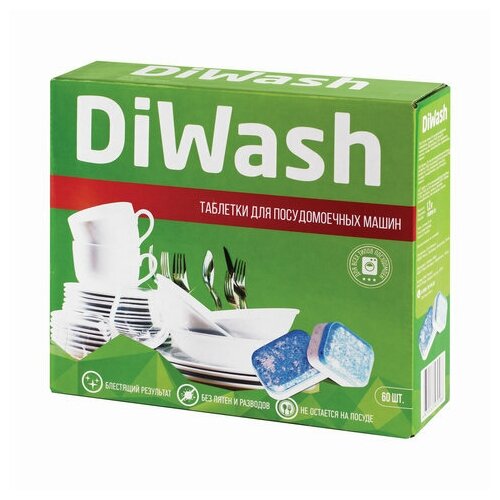Таблетки для посудомоечных машин 60 штук, комплект 20 шт., DIWASH