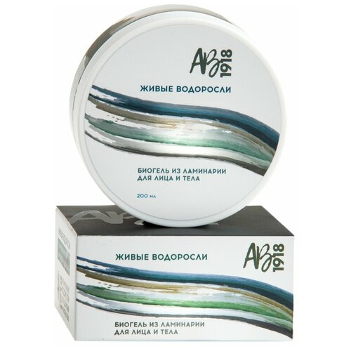 Биогель из ламинарии для лица и тела живые водоросли, 200 мл