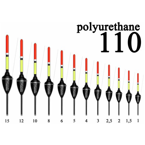 Wormix, Поплавок из полиуретана 110, 4г, 10шт, арт.11040