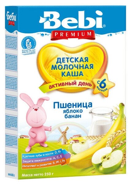 Молочная каша Bebi Premium пшеничная с яблоком и бананом, 250 г - фото №10