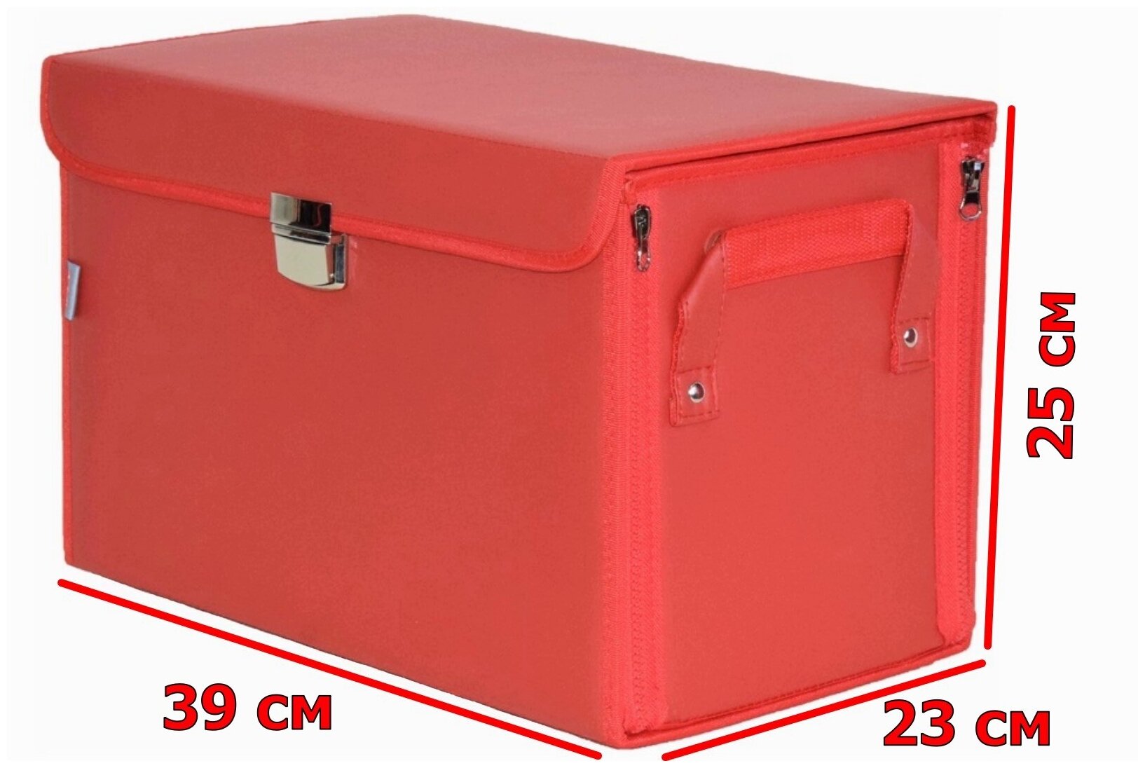 Органайзер в багажник "Премьер" (размер M). Цвет: красный.