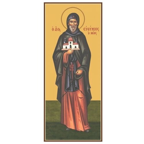 Икона Евфимий Солунский преподобный ростовая, арт R-MSM-4844