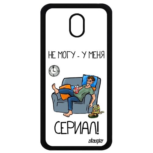 фото Ударопрочный чехол на телефон // samsung galaxy j3 2017 // "не могу - у меня сериал!" сезон манга, utaupia, белый