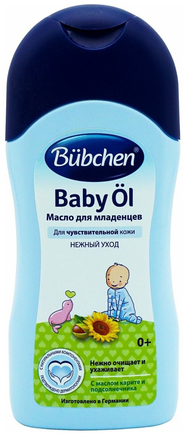 BUBCHEN Масло для младенцев 0+, 200 мл