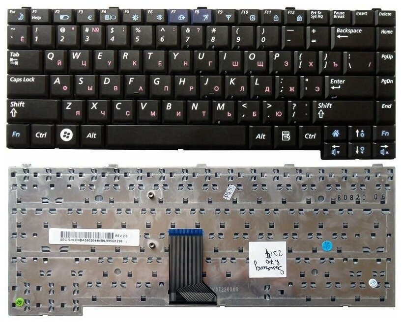 Клавиатура для ноутбука Samsumg NP-R505-FS04RU черная