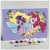 Картина по номерам «Сердце», My Little Pony, 20 х 30 см - изображение