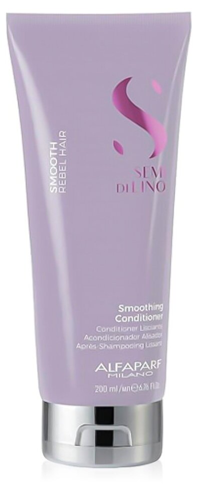 Alfaparf Milano Разглаживающий кондиционер SDL Smoothing Conditioner с кокосовым маслом для непослушных волос , 200мл