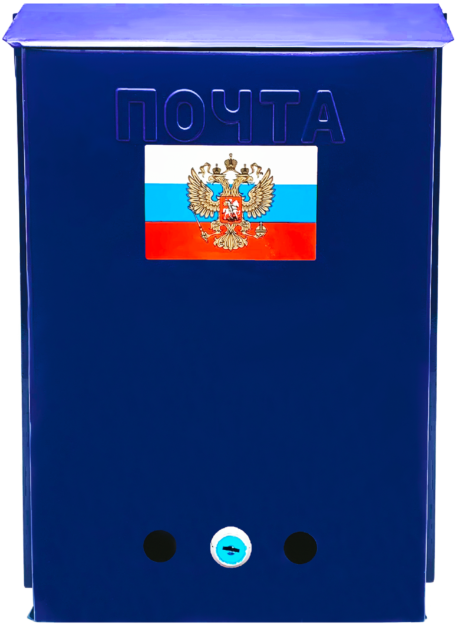 Почтовый ящик 32х25 см. с замком и комплектом ключей, металлический, синий - фотография № 4