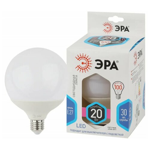 Лампа светодиодная LED G120-20W-4000K-E27 G120 20Вт шар 4000К нейтр. бел. E27 декор. Эра ЭРА Б0049081 (1 шт.)