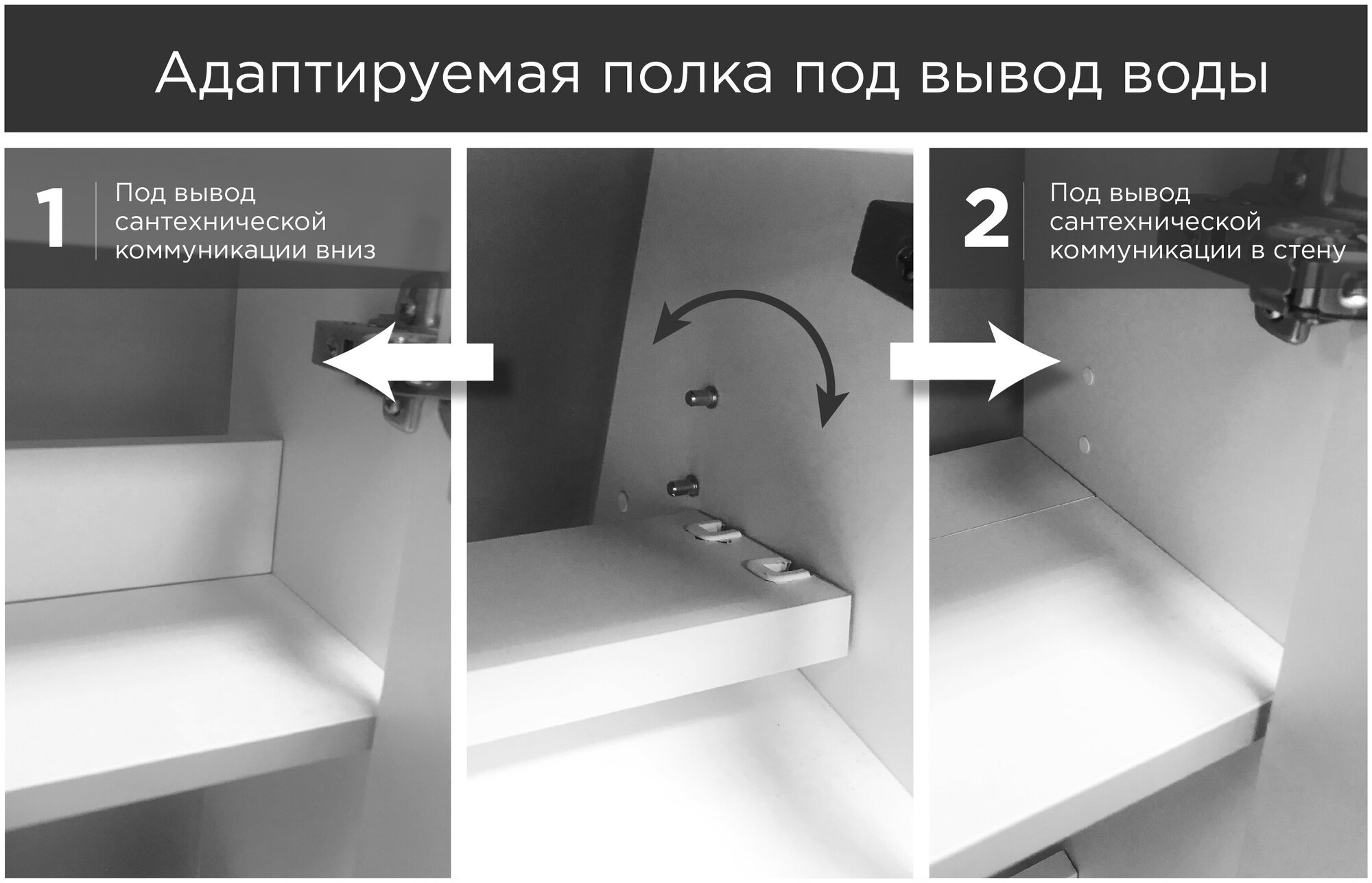 Тумба для ванной с раковиной Stretto 50П 1д. Белый глянец - фотография № 5