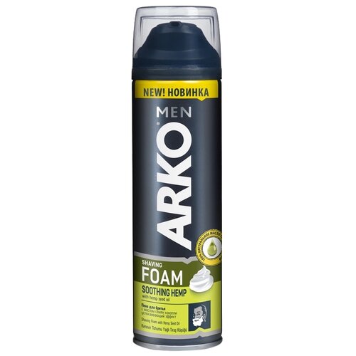 Arko Men HEMP Shaving Foam 200ML*24