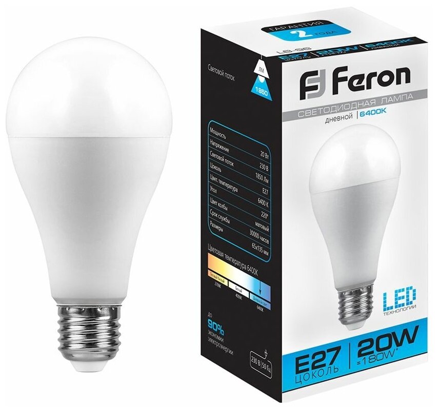 Лампа светодиодная, (20W) 230V E27 6400K A65, LB-98 FERON
