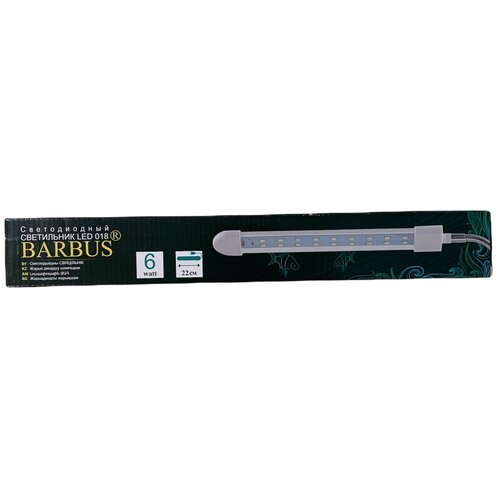 Светодиодный светильник LED 018 BARBUS светодиодный светильник для мини аквариума barbus led 057