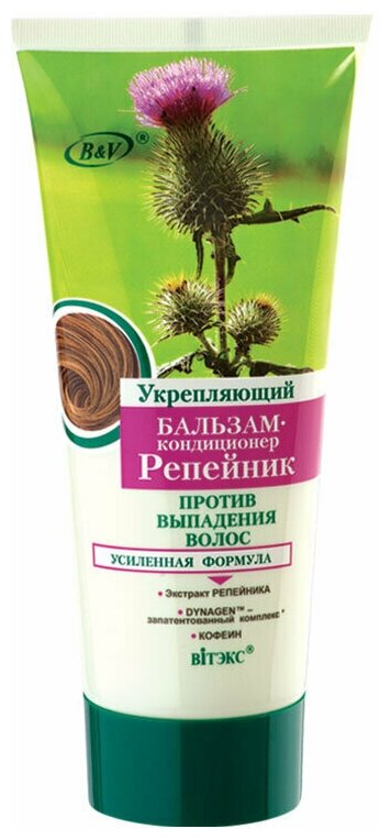 Репейник Бальзам укрепляющий против выпадения. волос 200 мл.*15 Витэкс(6669)
